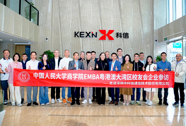 Gathering Wisdom in the Bay Area, Discussing Development Together | The EMBA Bay Area Alumni Association of Renmin University Business School successfully held a science and technology exchange event