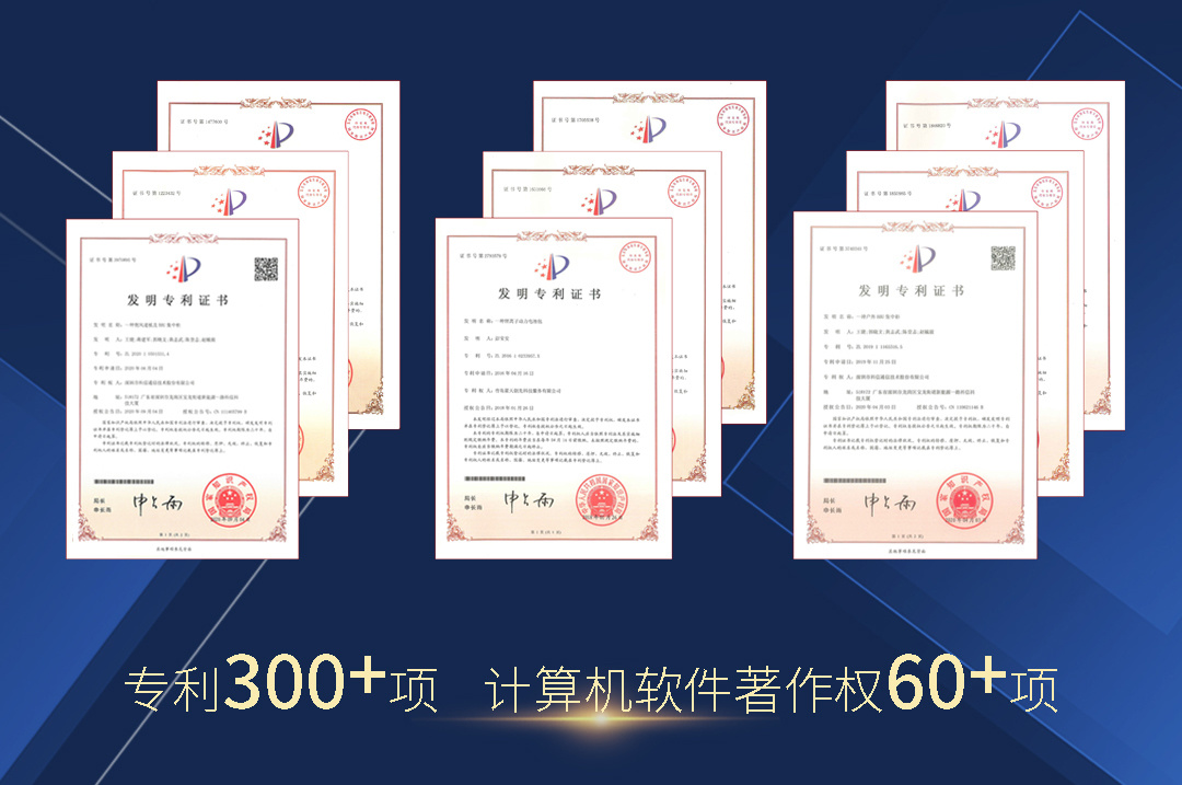 祝贺科信技术连续10年荣获「高新技术企业」认证