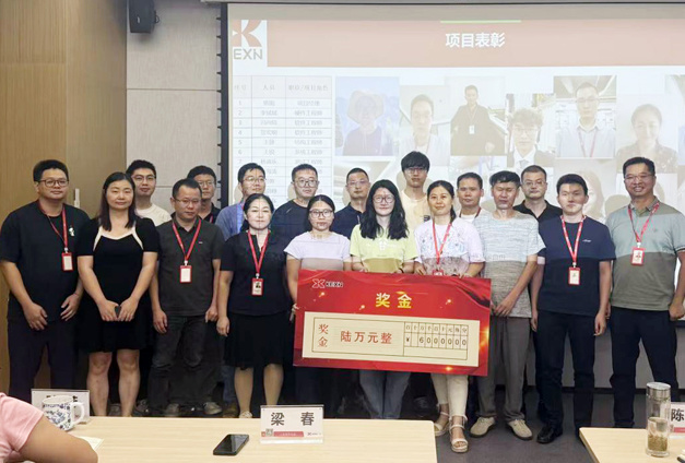 科信技术8月业绩表彰｜以奋斗铸荣光，以榜样引征程